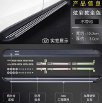 Bậc bước chân Geely Monjaro